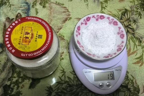 南瓜泥戚风蛋糕8寸的做法图解3