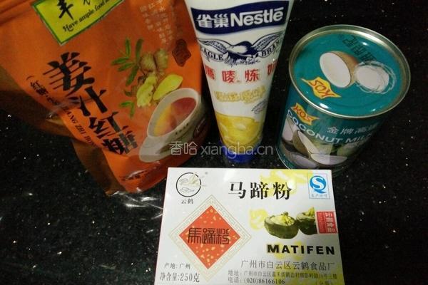 椰汁千层糕的做法图解1