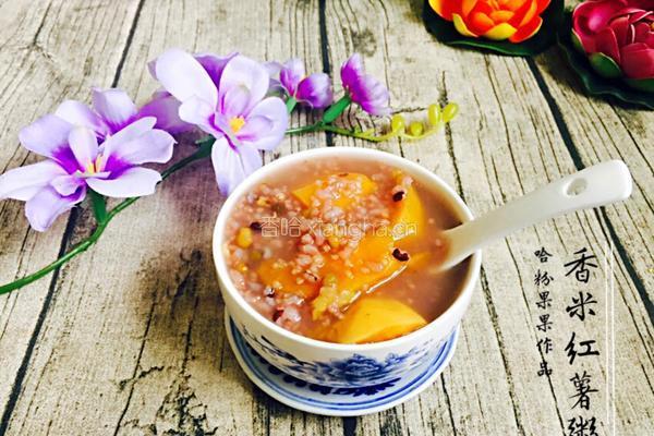 香米红薯粥的做法图解8