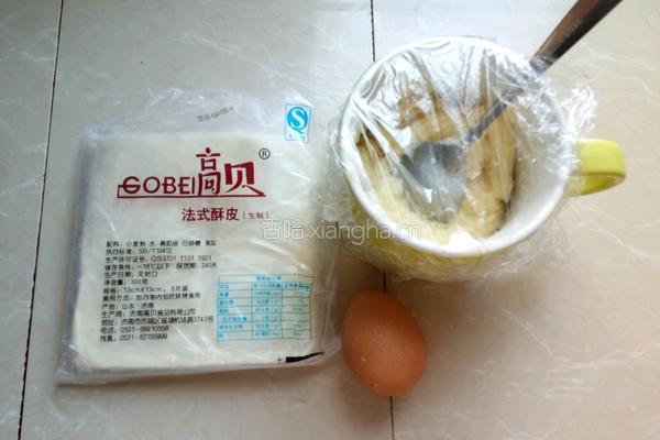 卡仕达酥的做法图解1