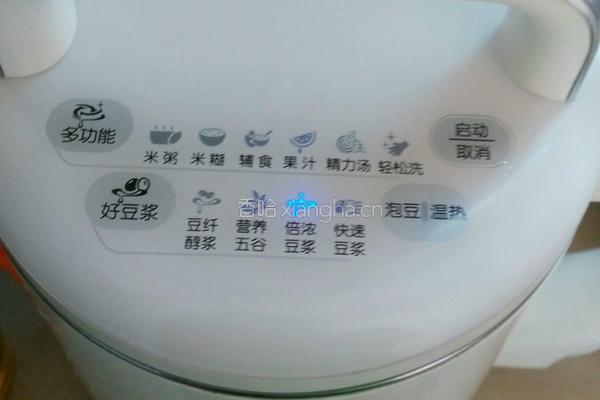 豆浆的做法图解3