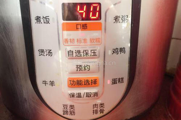 电饭煲蛋糕的做法图解13