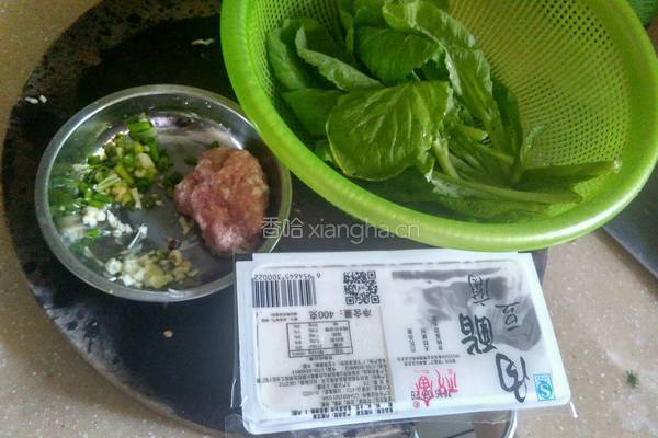 芥菜肉丸豆腐汤的做法图解1