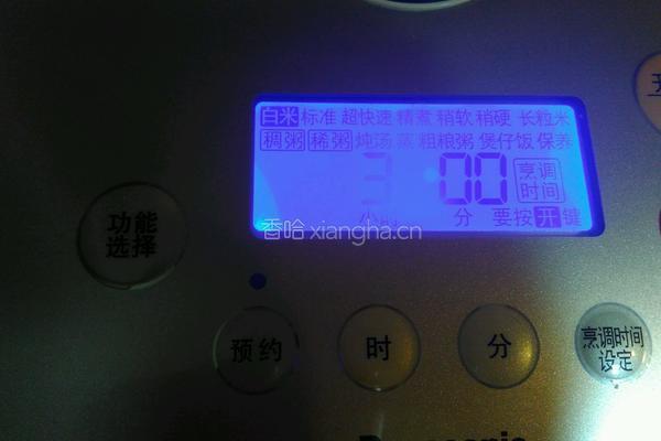 杂粮清火粥的做法图解3