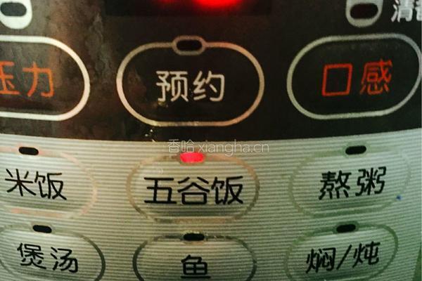 山药香米粥的做法图解5