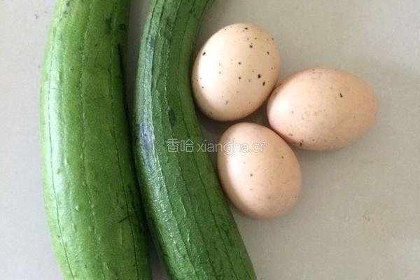 丝瓜炒土鸡蛋的做法图解1