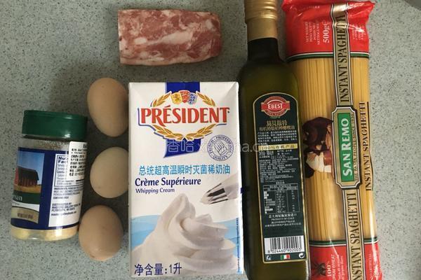 奶油蛋黄培根意大利面的做法图解1
