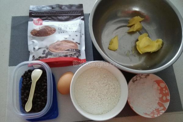 可可巧克力饼干的做法图解1