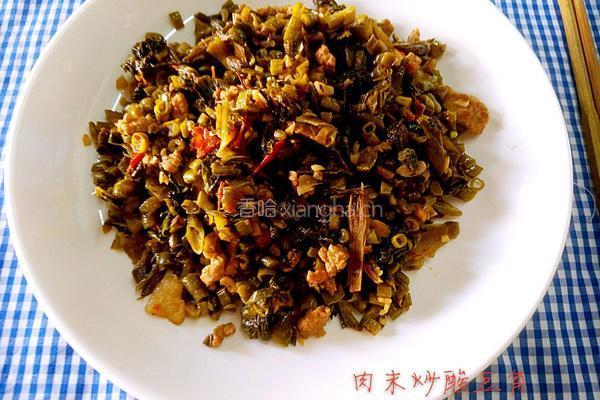 肉沫炒酸豆角的做法图解5