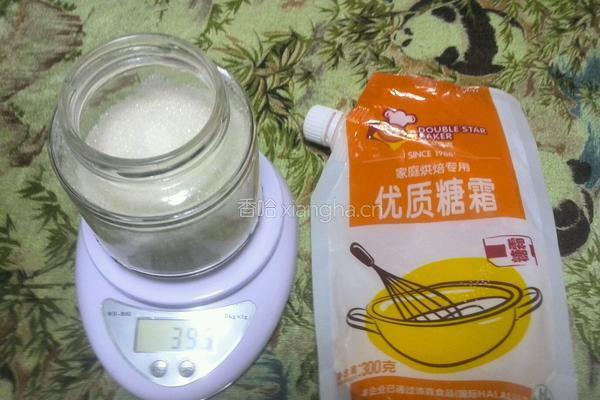 南瓜泥蛋糕卷的做法图解3