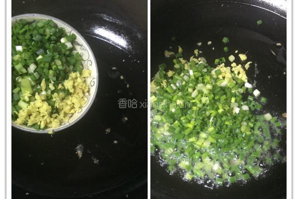 韭菜盒子的做法图解8