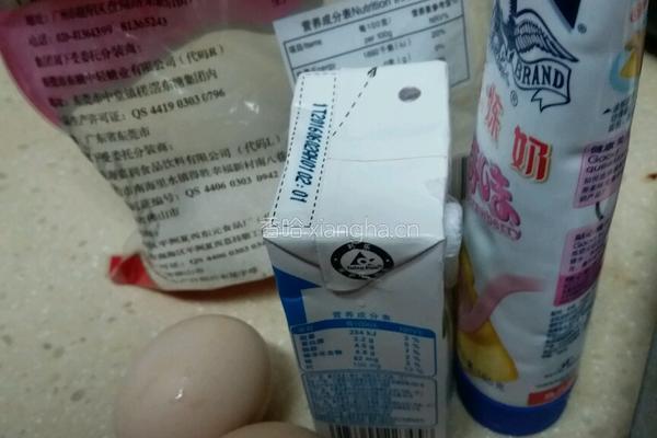 葡挞的做法图解1