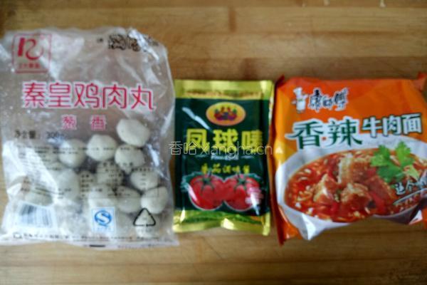 茄汁鸡丸面的做法图解1