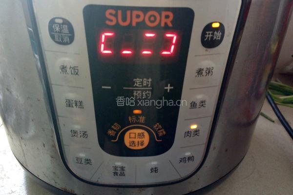 卤猪手的做法图解9
