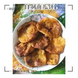 南瓜饼的做法[图]