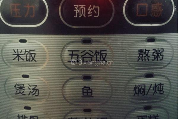 胡辣羊蹄的做法图解7