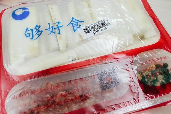 肉沫茄子的做法图解1