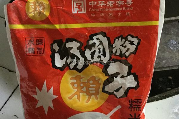 南瓜饼的做法图解1