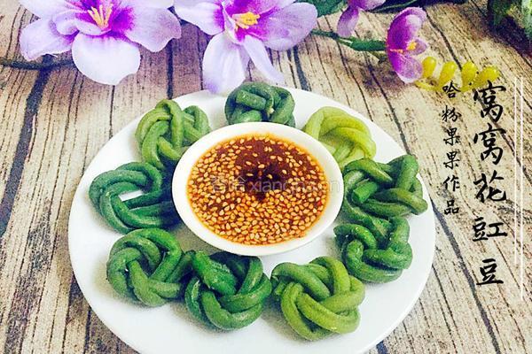窝窝花豇豆的做法图解13