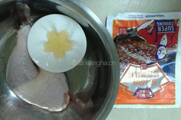 香柠蜜汁烤鸡腿的做法图解1