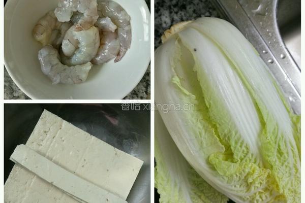 虾丸的做法图解1