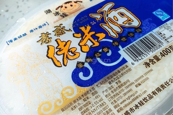 玉米蛋花酒酿元宵的做法图解5