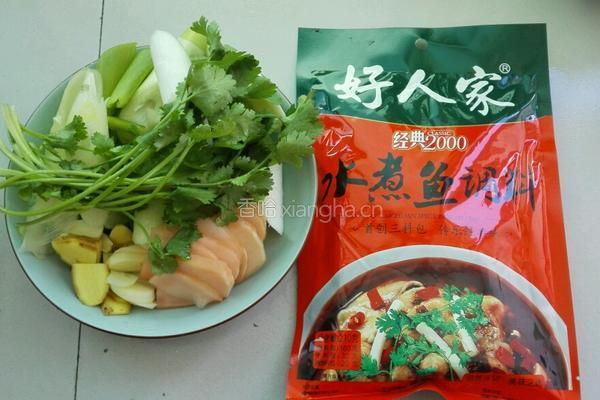 香辣水煮鱼的做法图解2