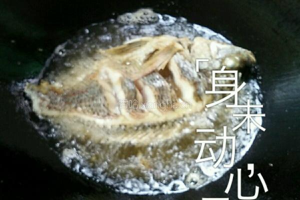 煎炸福寿鱼的做法图解3