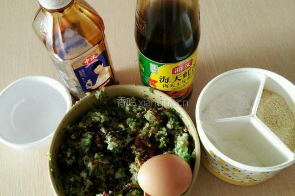 元宝水饺的做法图解3