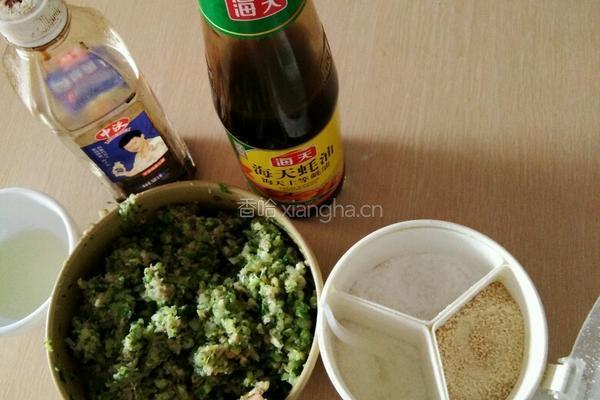 元宝水饺的做法图解4