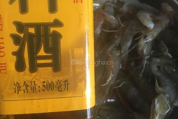 香辣海虾的做法图解2