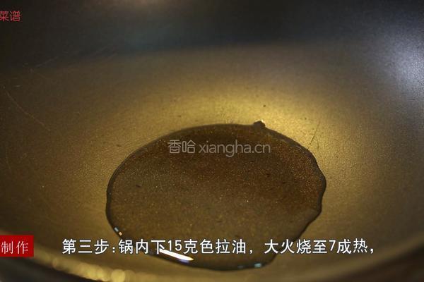 黄豆炖猪手的做法图解6