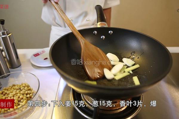 黄豆炖猪手的做法图解7