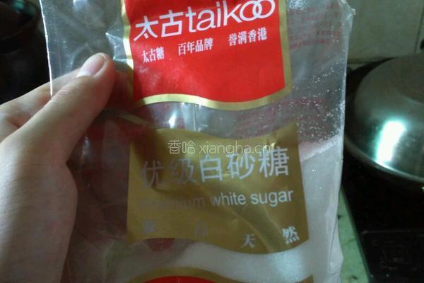 自制蛋挞的做法图解2