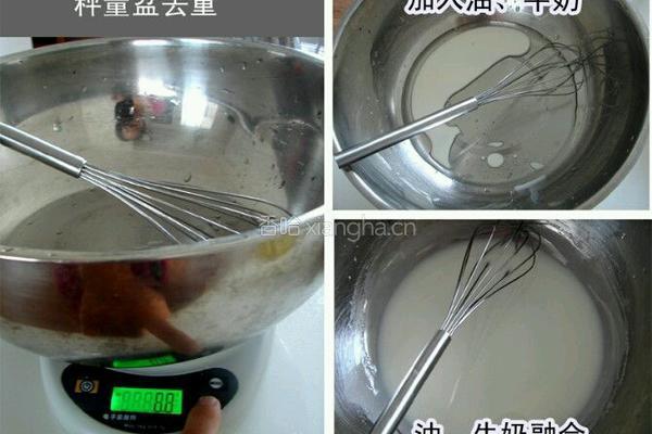 十寸戚风的做法图解3