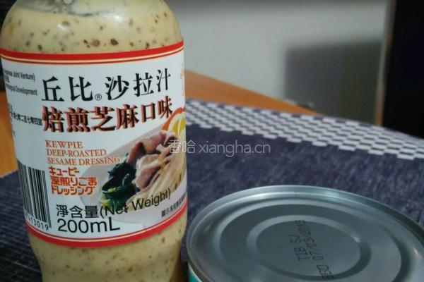 和風燒雞肉沙律的做法图解6