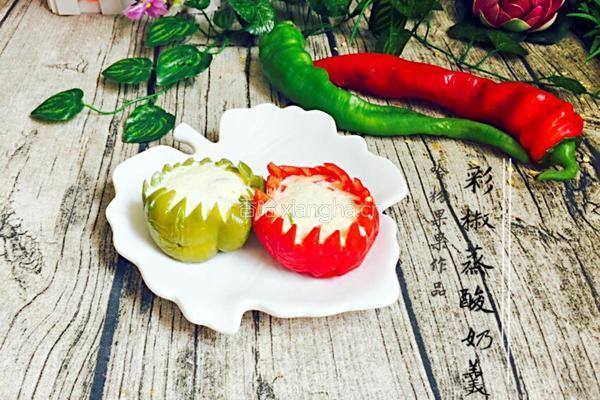 彩椒蒸酸奶羹的做法图解7