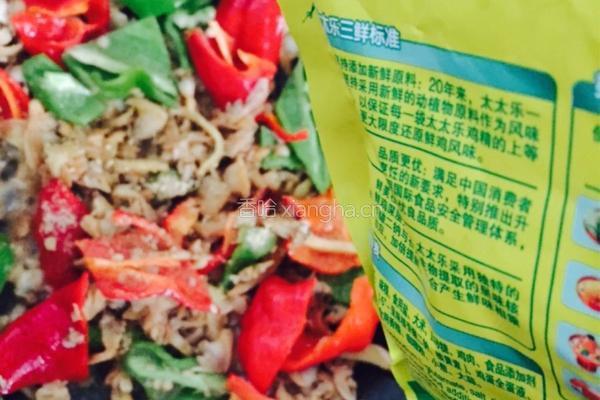爆炒哈利肉的做法图解9