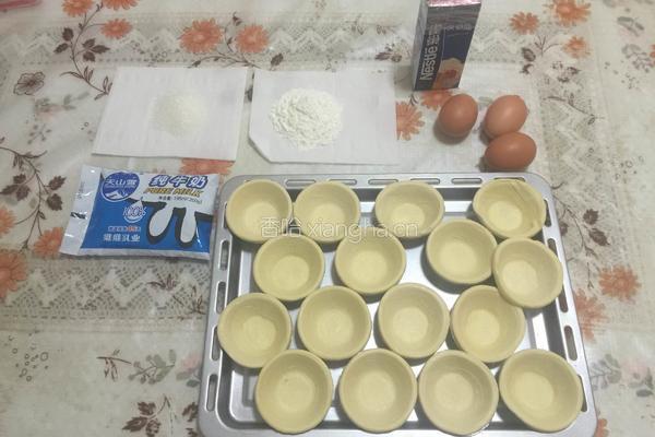 美味蛋挞的做法图解1
