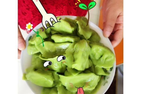 彩色饺子的做法图解11