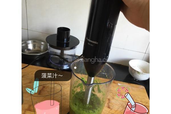 彩色饺子的做法图解1