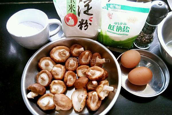 椒盐香菇的做法图解1