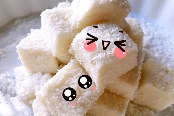 椰奶小方块的做法图解9