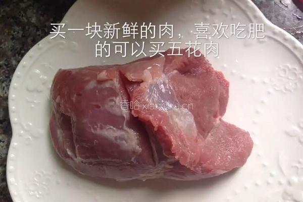 酿肉的做法图解1