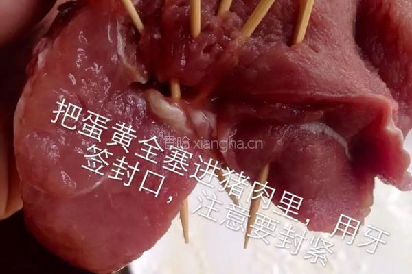 酿肉的做法图解5