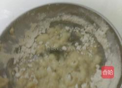 蛋清饼的做法图解1