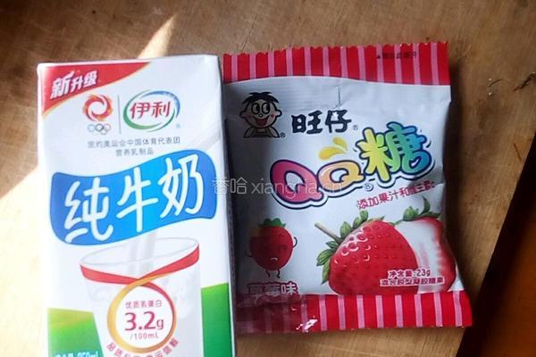 西瓜布丁的做法图解1