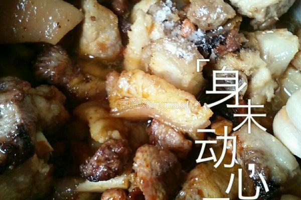 花生煲猪脚的做法图解4