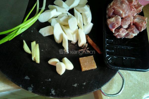 红烧山药排骨的做法图解1