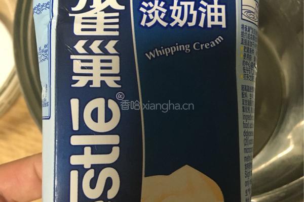 酸奶慕斯--6寸的做法图解6